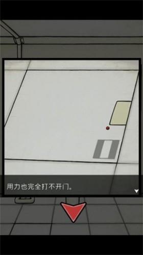 封闭房间截图