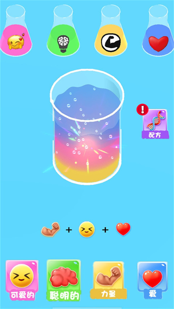 动物模拟器截图