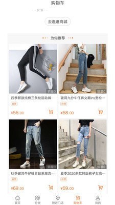 众曼商城截图