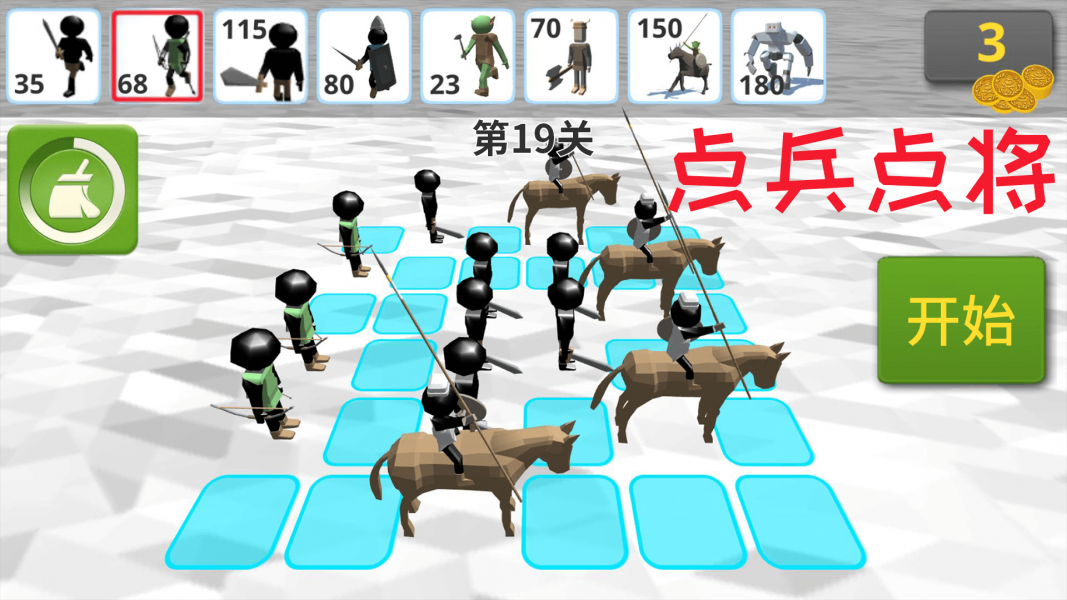火柴人钢铁军团截图
