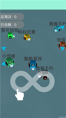 酷酷卡丁车截图