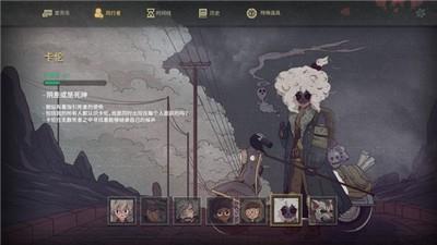 七日起源截图