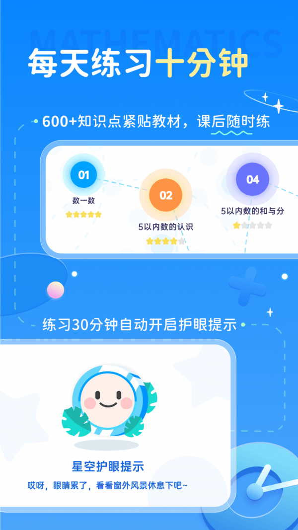 学酱截图