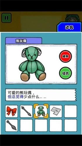 封闭房间截图