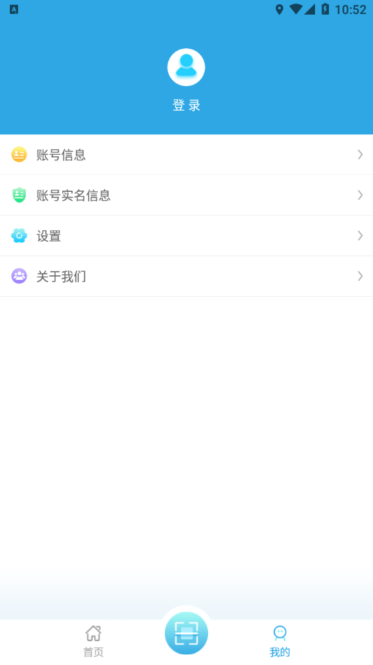 滨海软盾截图