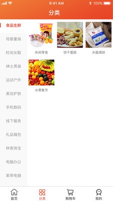 共利天下截图