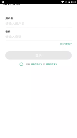 昊想耀截图