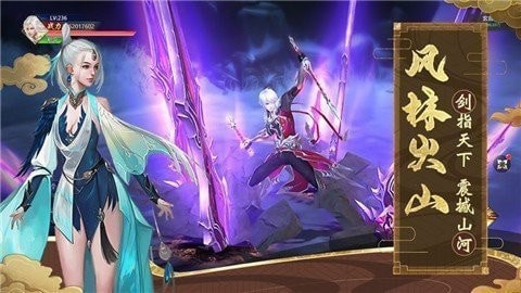 夷陵魔祖