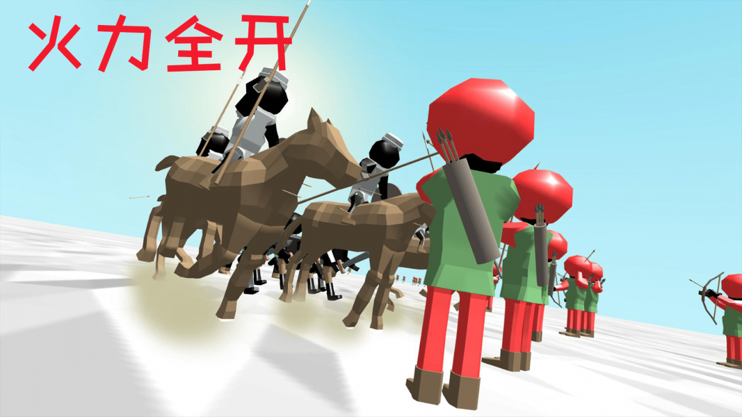 火柴人钢铁军团截图