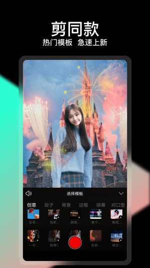 轻册截图