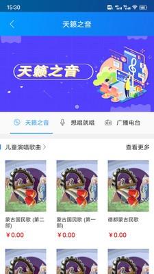 大e洋数字服务截图
