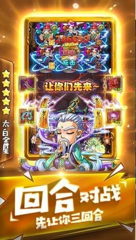 师父不要慌