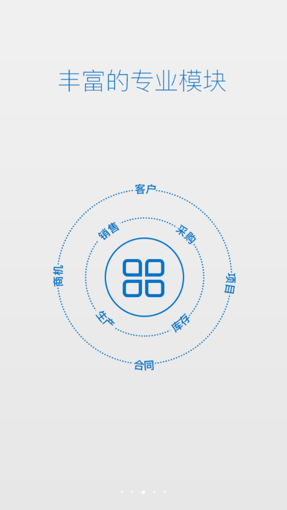 品高聆客截图