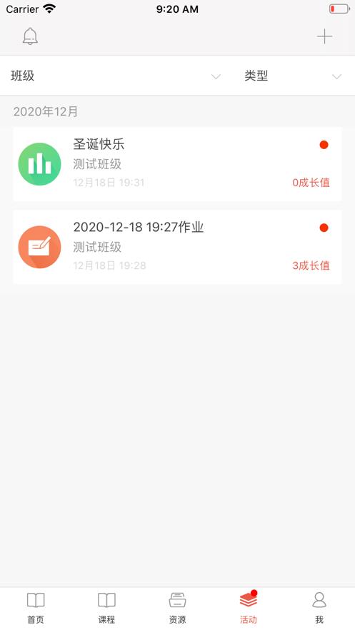 财济书院截图