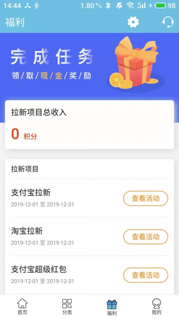 夏至优选截图