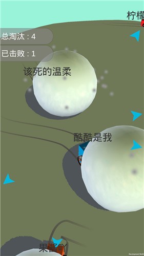 酷酷卡丁车截图