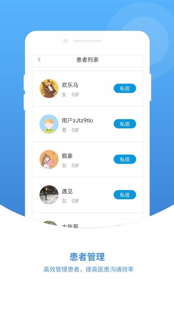 暖心灯专业版截图
