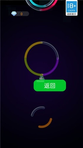 向上一百层截图