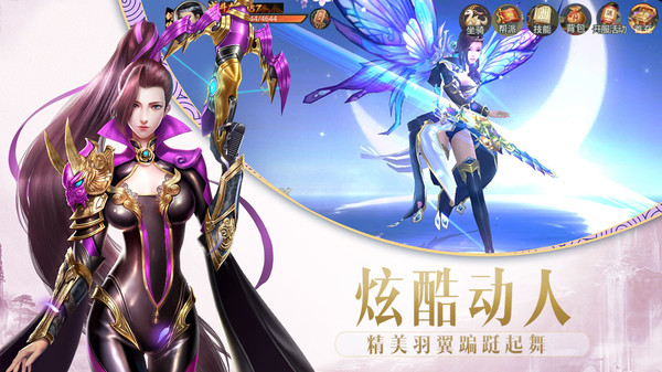 太古封魔录截图