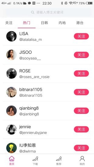 ins美图截图