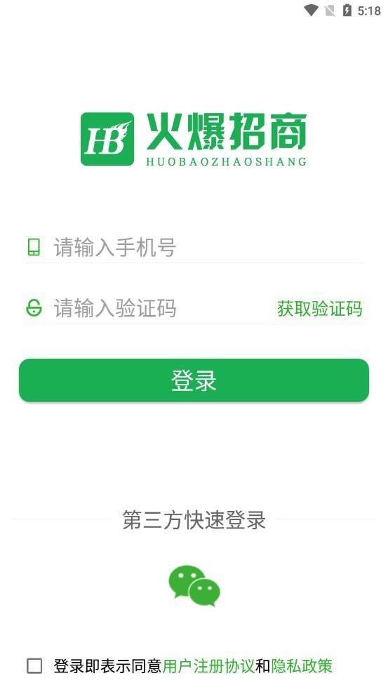 火爆食品饮料网截图