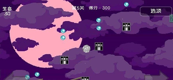 二维平衡球截图