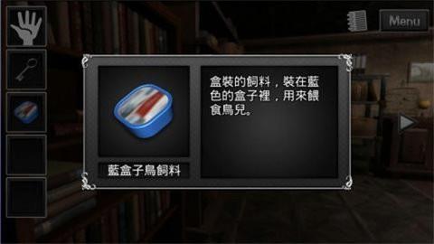 古董旅店2截图