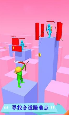射不到我吧截图