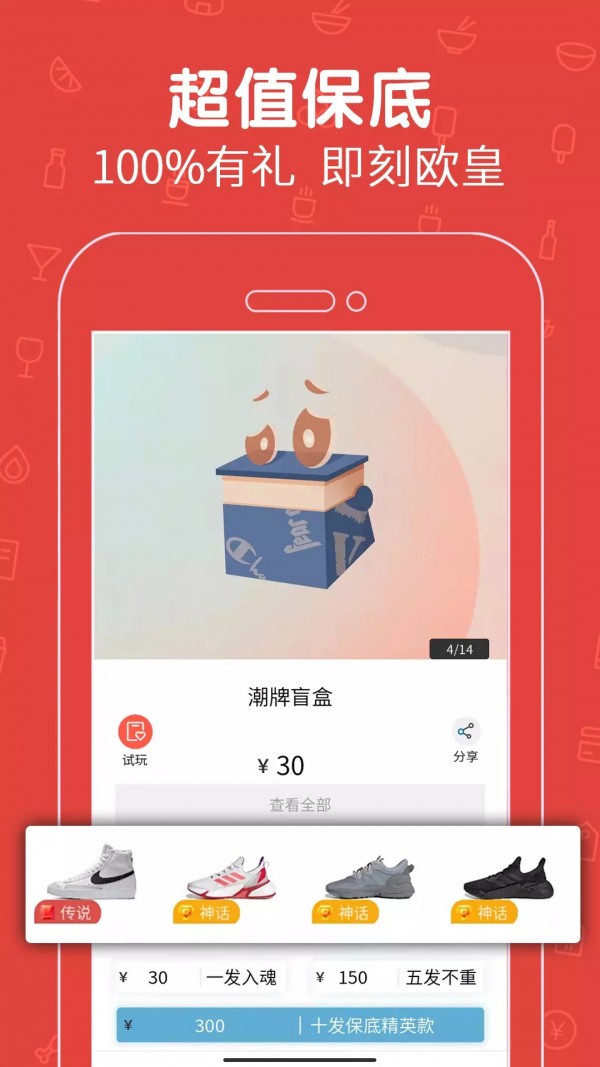 拆拆乐截图