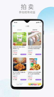 闻闻截图