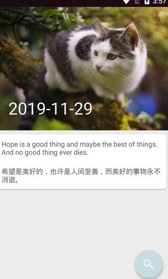 浪潮英语单词截图