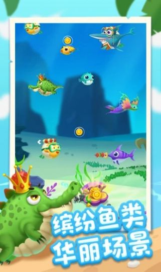 爆赚水族馆2截图