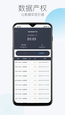 闻闻截图