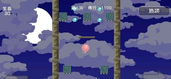 二维平衡球截图