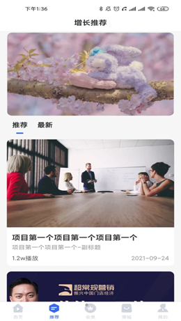 喵喵智库截图