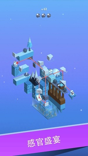 激光解谜截图