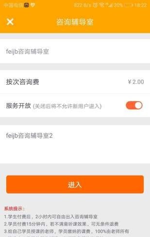 悟空同学截图