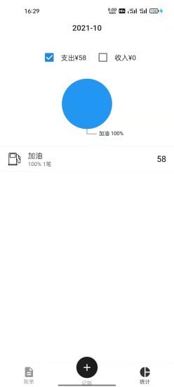 仟朋汇截图