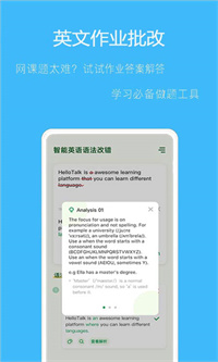 拍作业帮搜题截图
