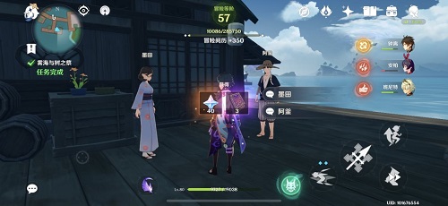 原神雾海纪行第三天任务怎么做？