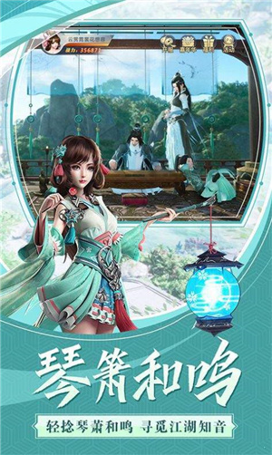 混元重生记截图