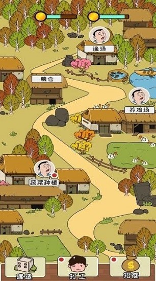 俺们村的故事截图