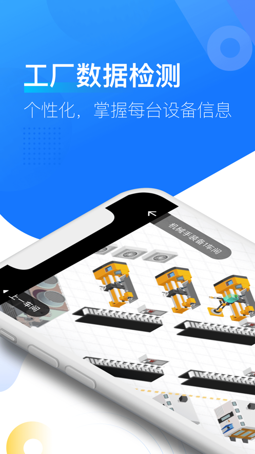 拓星链截图