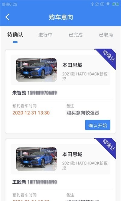 斯特车工派截图