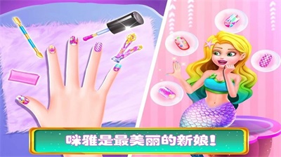 美人鱼芭比小镇