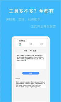 拍作业帮搜题截图