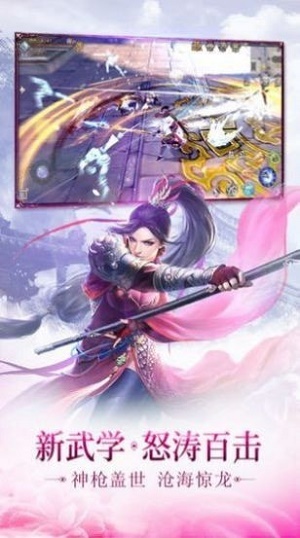 乱魂修仙记截图