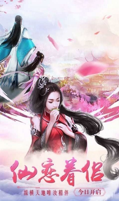 琼剑山下截图