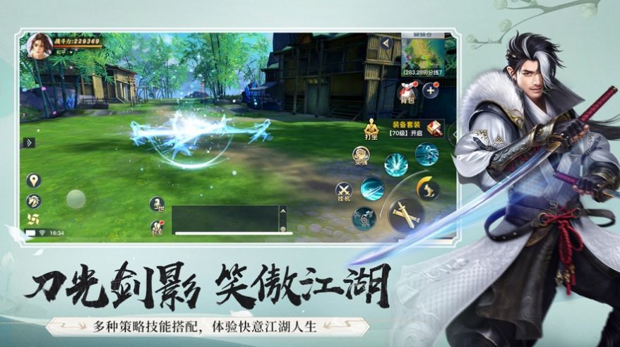 绝世魔尊地藏成魔截图