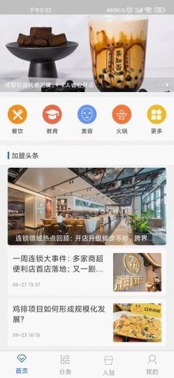 钛e托截图
